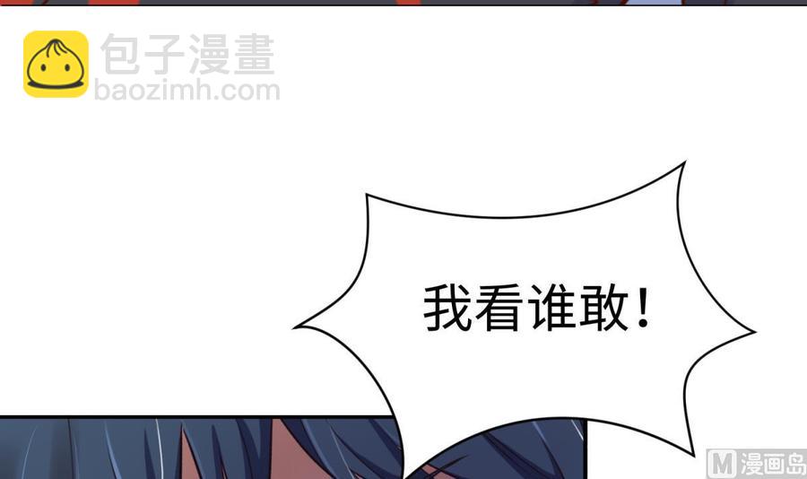 第56话 扑向她的怀抱(1/2)-第56话