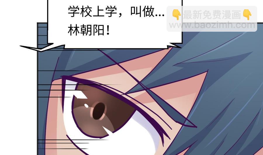 第58话 变态有变态的手段(1/2)-第58话