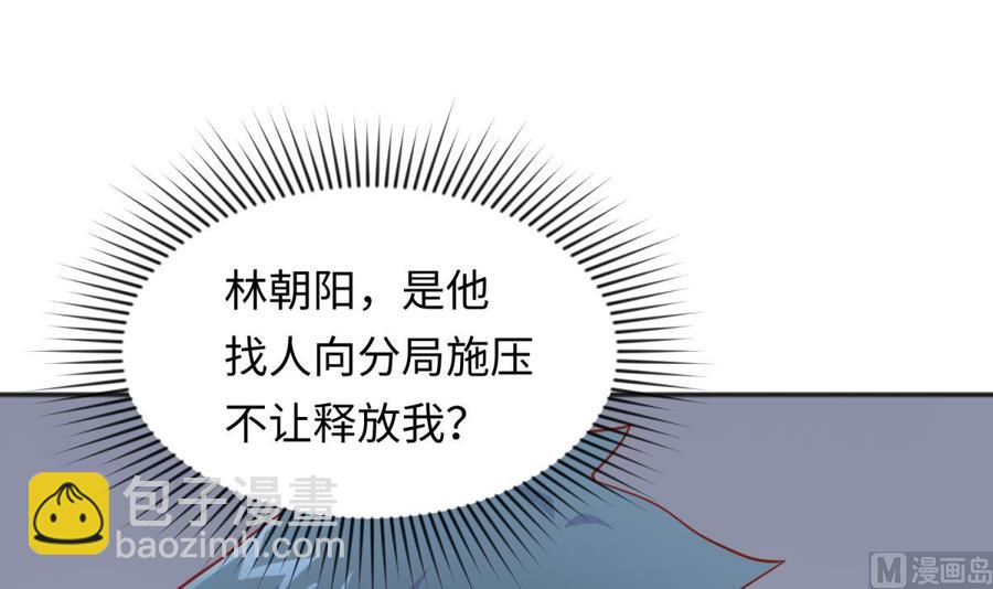 第58话 变态有变态的手段(1/2)-第58话