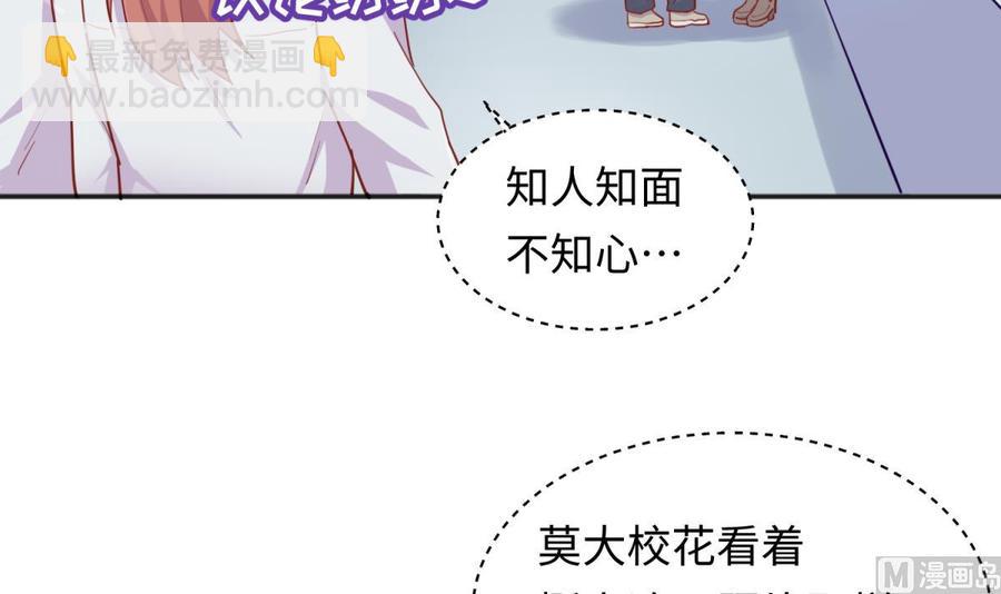 第58话 变态有变态的手段(1/2)-第58话