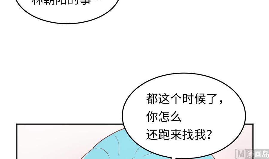 第58话 变态有变态的手段(1/2)-第58话