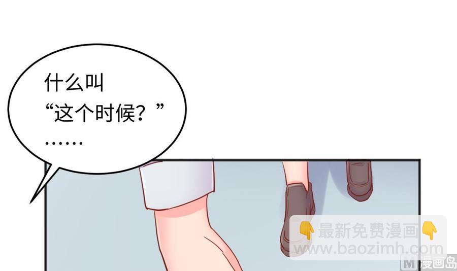 第58话 变态有变态的手段(1/2)-第58话