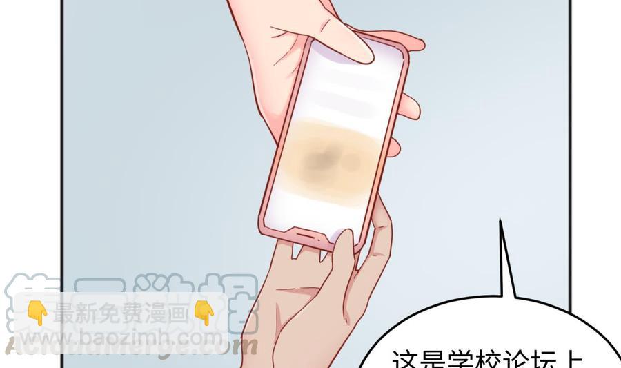 第58话 变态有变态的手段(1/2)-第58话