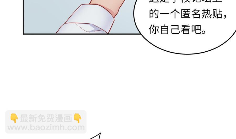 第58话 变态有变态的手段(1/2)-第58话