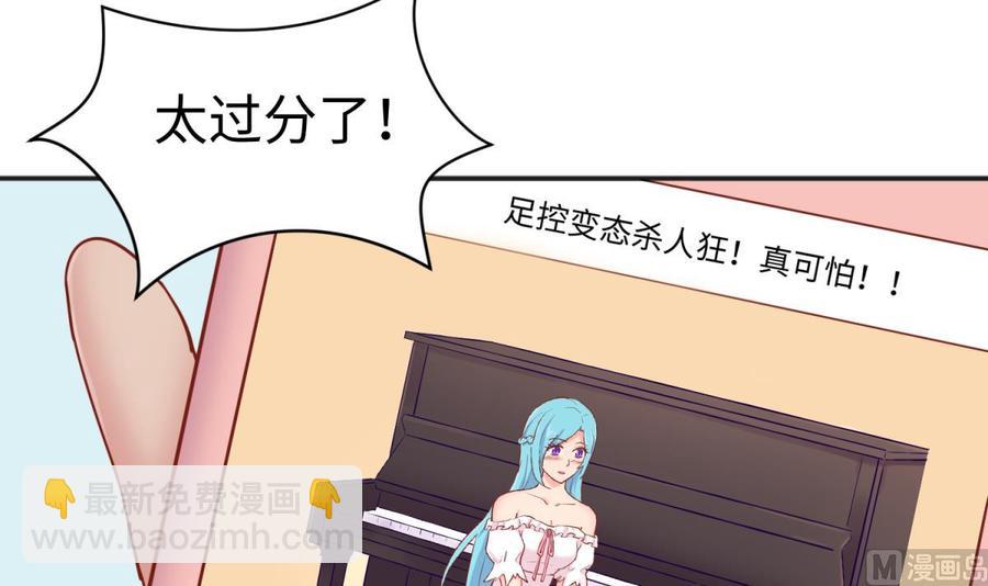 第58话 变态有变态的手段(1/2)-第58话