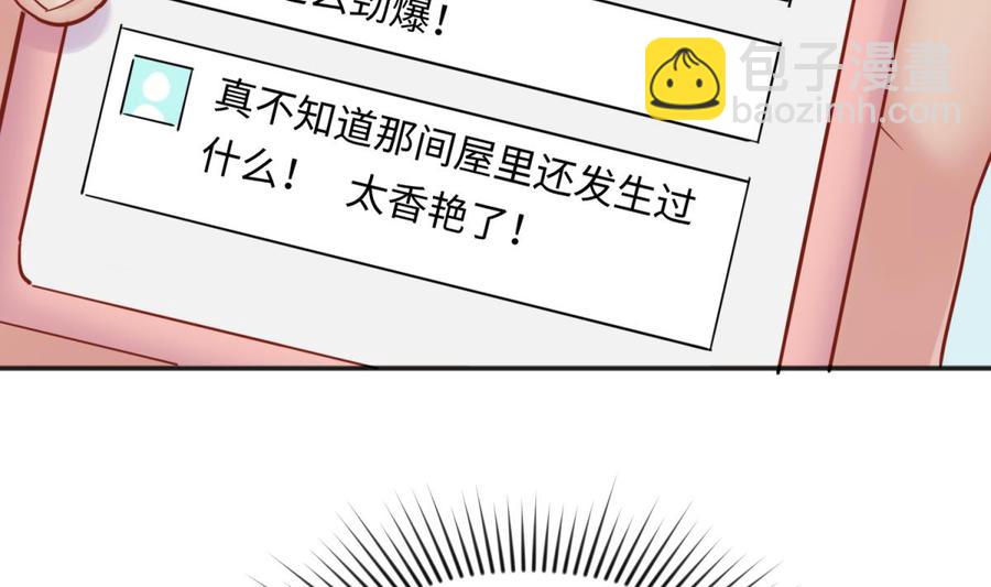 第58话 变态有变态的手段(1/2)-第58话