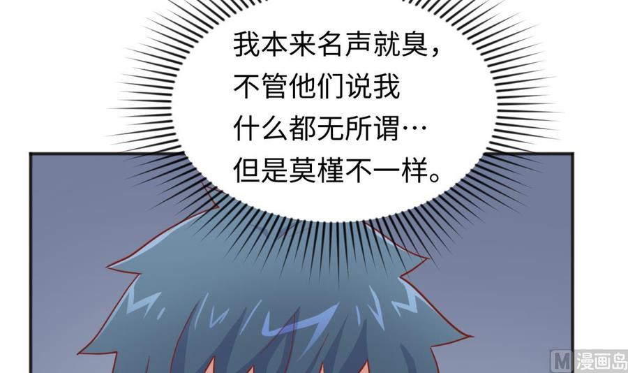 第58话 变态有变态的手段(1/2)-第58话