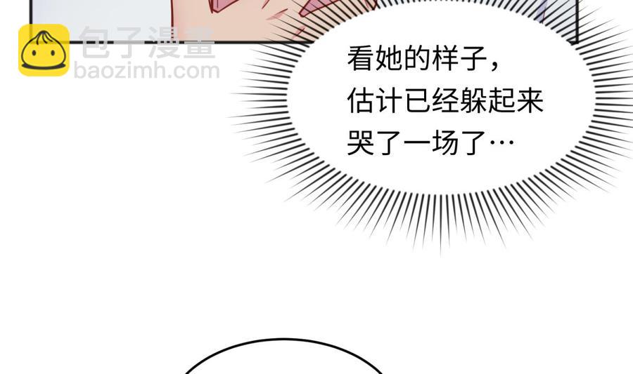 第58话 变态有变态的手段(1/2)-第58话