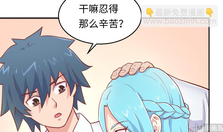 第58话 变态有变态的手段(1/2)-第58话