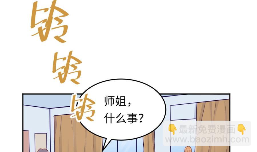 第58话 变态有变态的手段(1/2)-第58话