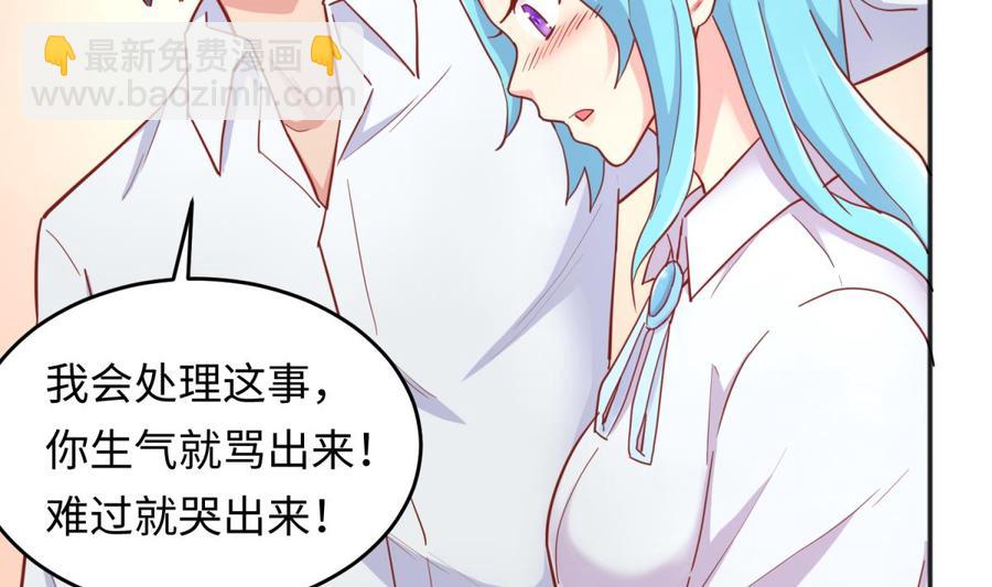 第58话 变态有变态的手段(1/2)-第58话