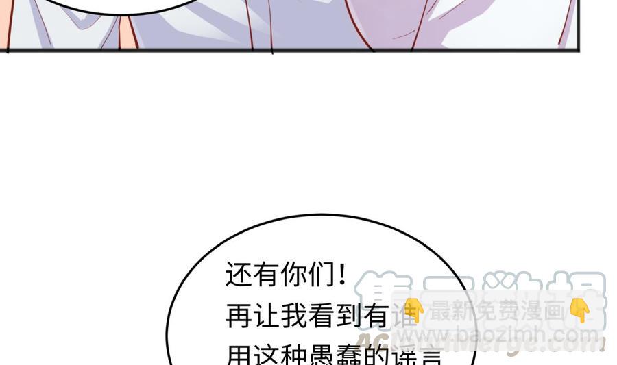 第58话 变态有变态的手段(1/2)-第58话