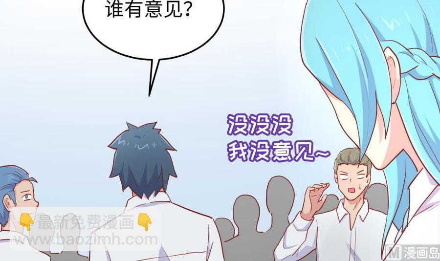 第58话 变态有变态的手段(1/2)-第58话