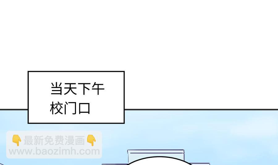 第58话 变态有变态的手段(1/2)-第58话