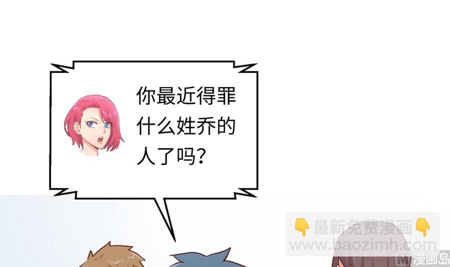 第58话 变态有变态的手段(1/2)-第58话