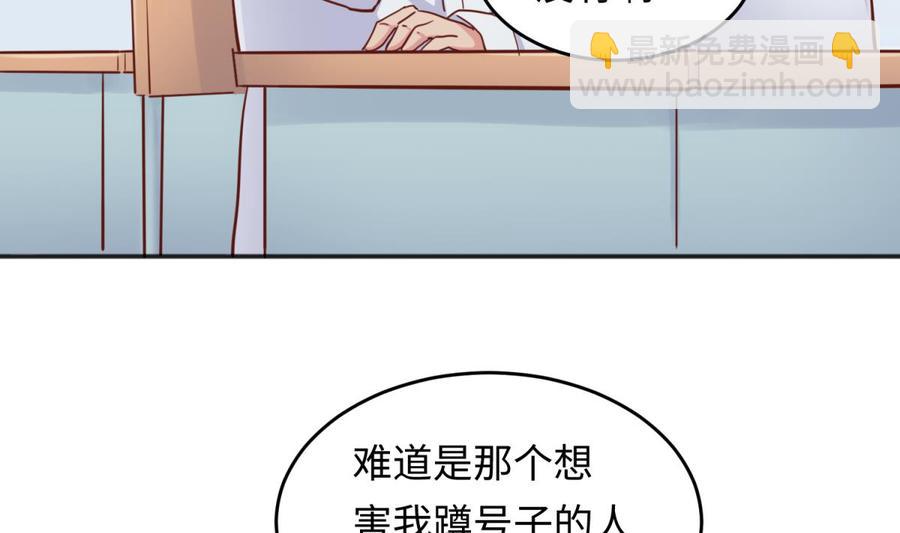 第58话 变态有变态的手段(1/2)-第58话