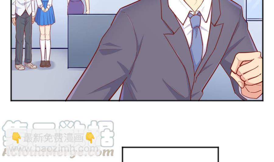 第60话 过夜没给钱？(1/2)-第60话