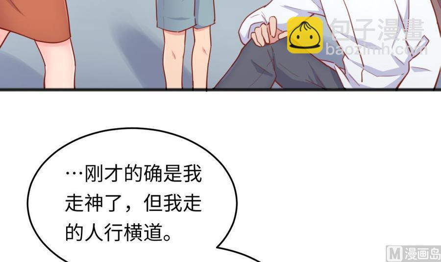 第60话 过夜没给钱？(1/2)-第60话