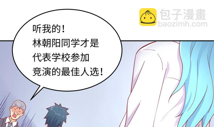 第60话 过夜没给钱？(1/2)-第60话