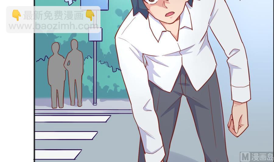 第60话 过夜没给钱？(1/2)-第60话