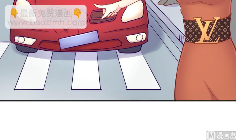 第60话 过夜没给钱？(1/2)-第60话