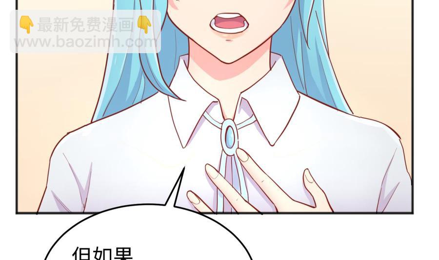 第60话 过夜没给钱？(1/2)-第60话