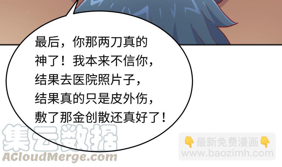 第62话 城下的江湖(1/2)-第62话