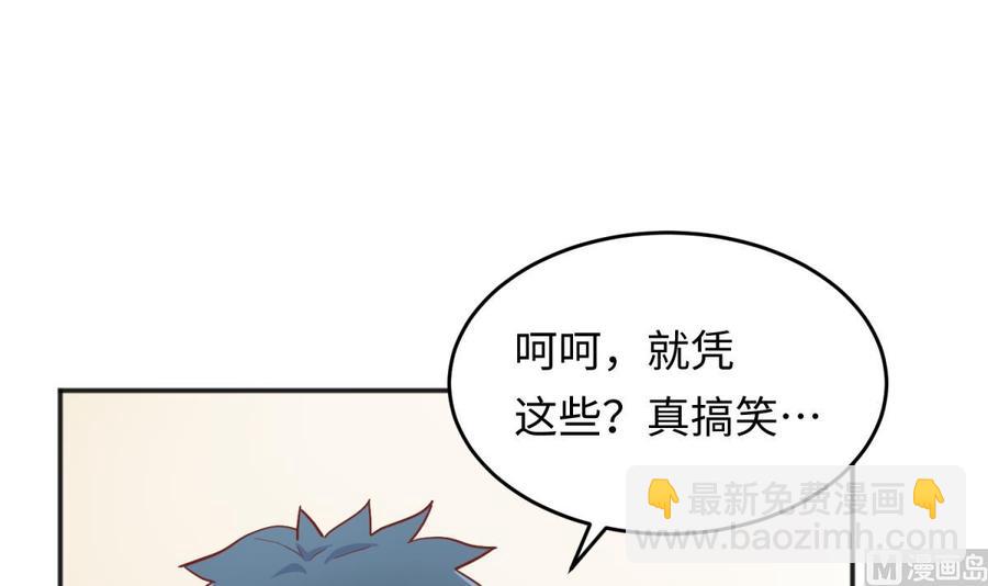 第62话 城下的江湖(1/2)-第62话