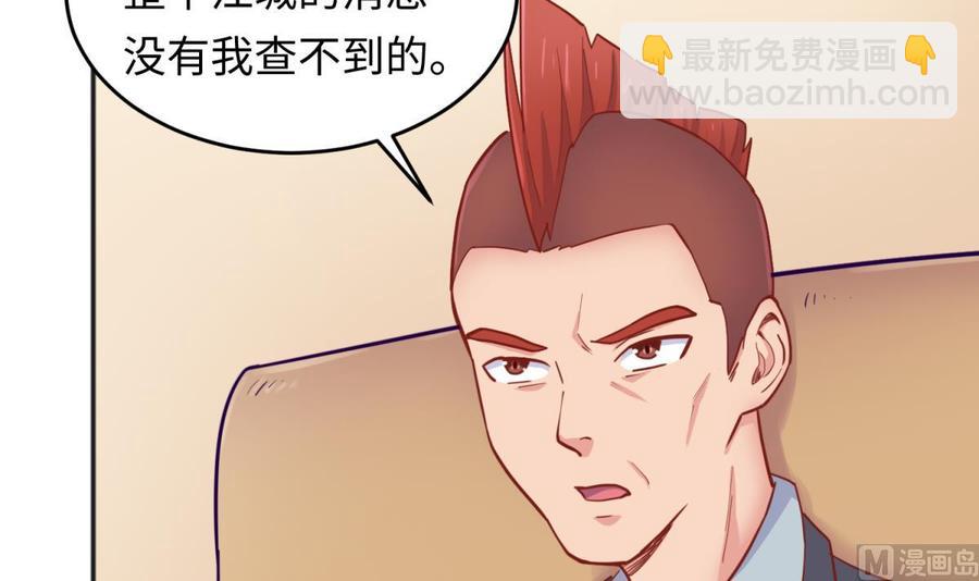 第62话 城下的江湖(1/2)-第62话