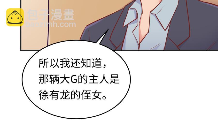 第62话 城下的江湖(1/2)-第62话