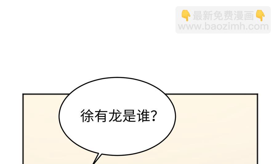 第62话 城下的江湖(1/2)-第62话