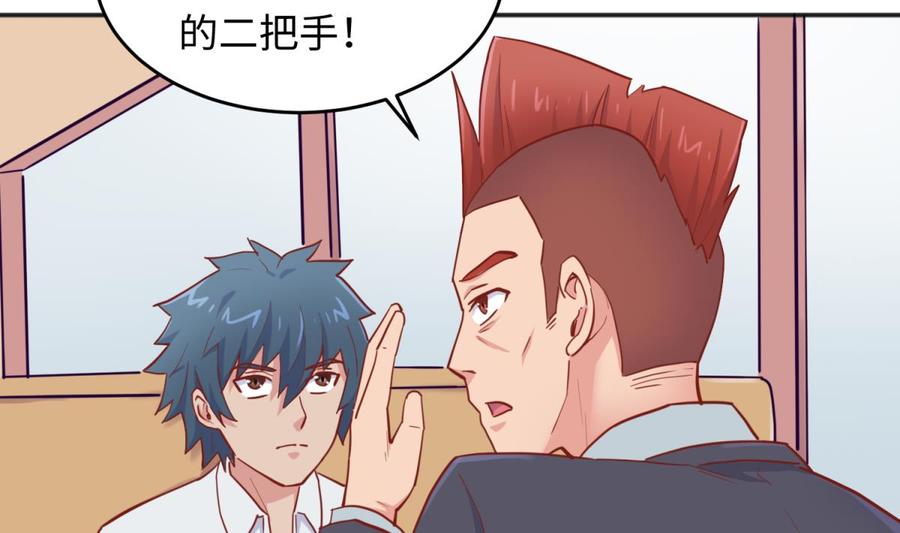 第62话 城下的江湖(1/2)-第62话