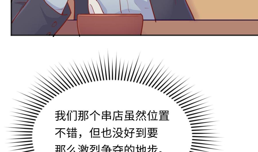 第62话 城下的江湖(1/2)-第62话