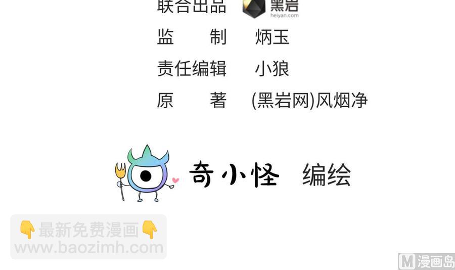 第62话 城下的江湖(1/2)-第62话