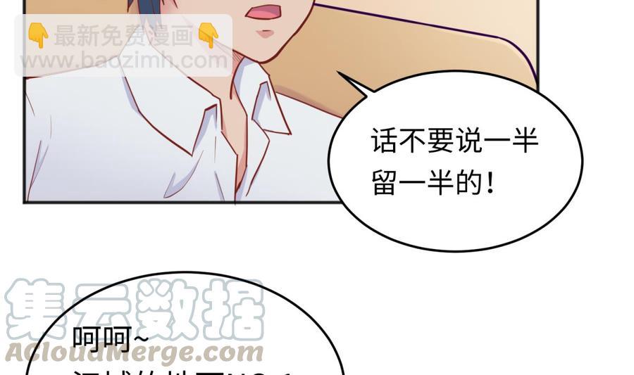 第62话 城下的江湖(1/2)-第62话