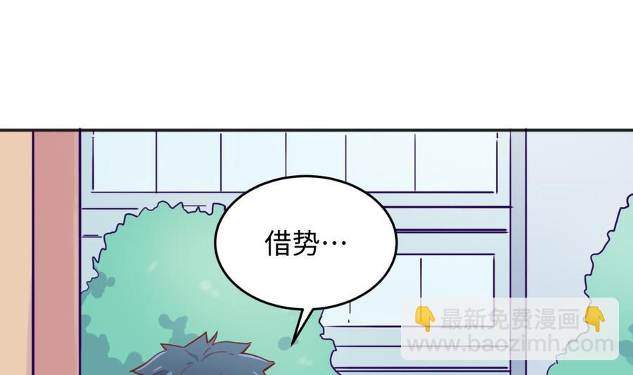 第62话 城下的江湖(1/2)-第62话