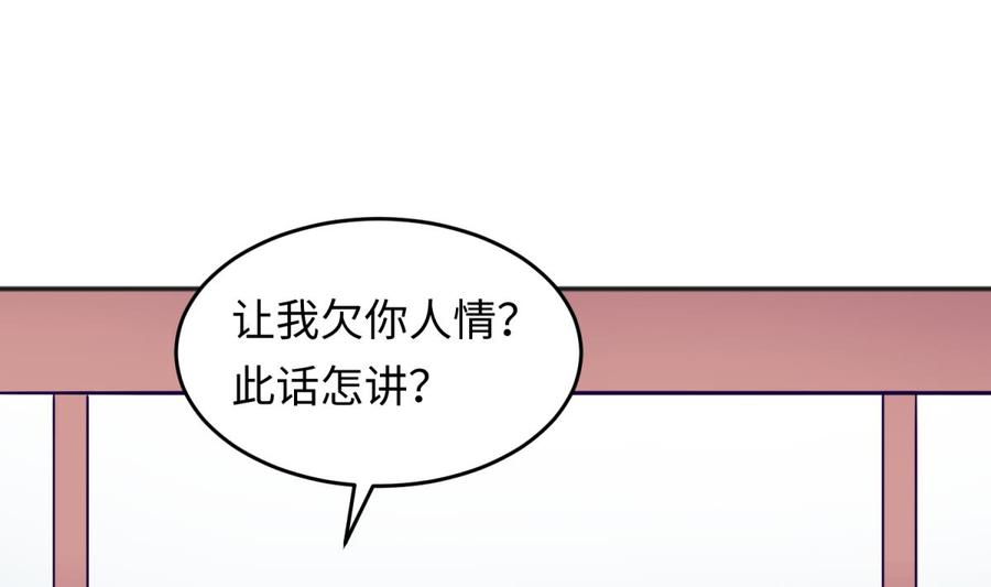 第62话 城下的江湖(1/2)-第62话