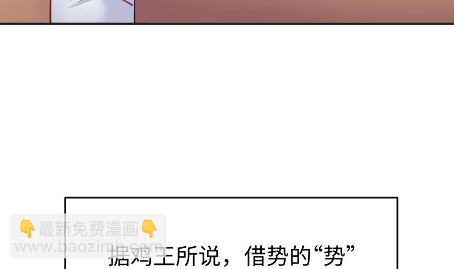 第62话 城下的江湖(1/2)-第62话