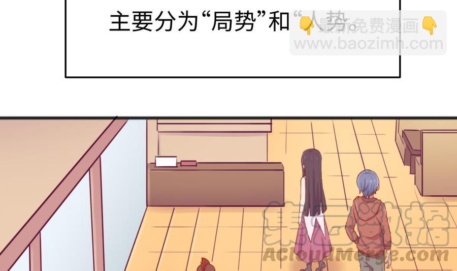 第62话 城下的江湖(1/2)-第62话