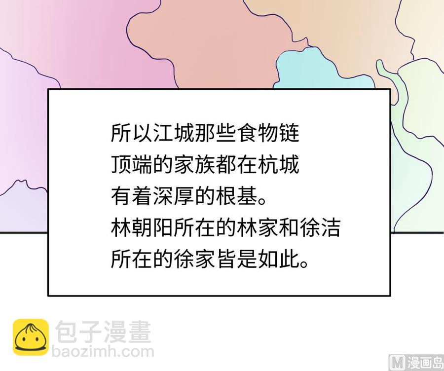 第62话 城下的江湖(1/2)-第62话