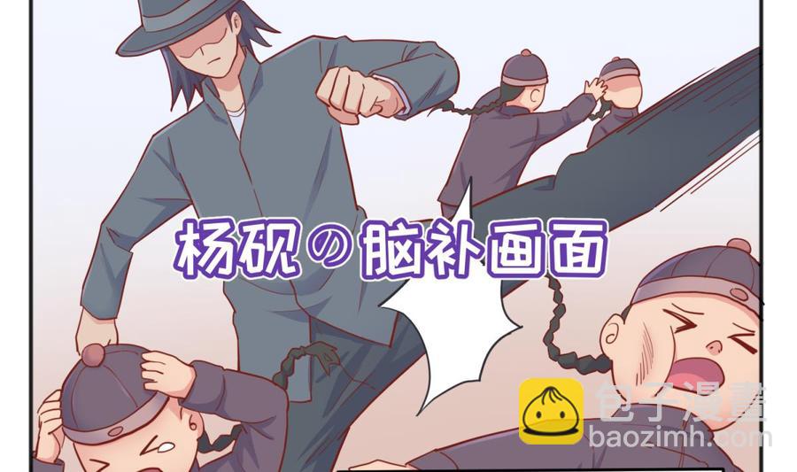 第62话 城下的江湖(1/2)-第62话