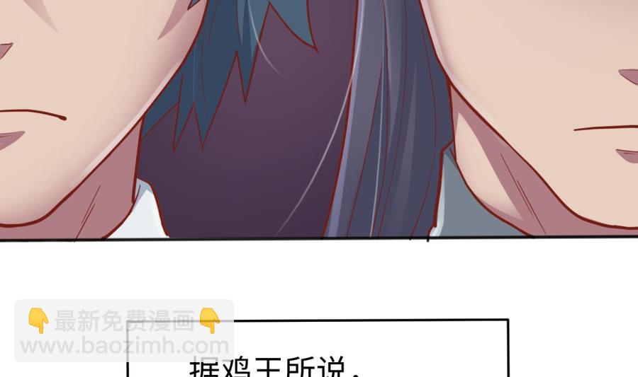 第62话 城下的江湖(1/2)-第62话