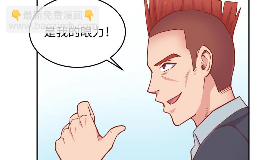 第62话 城下的江湖(1/2)-第62话