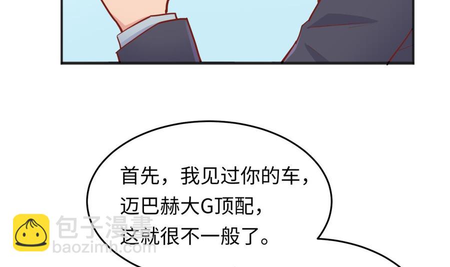 第62话 城下的江湖(1/2)-第62话