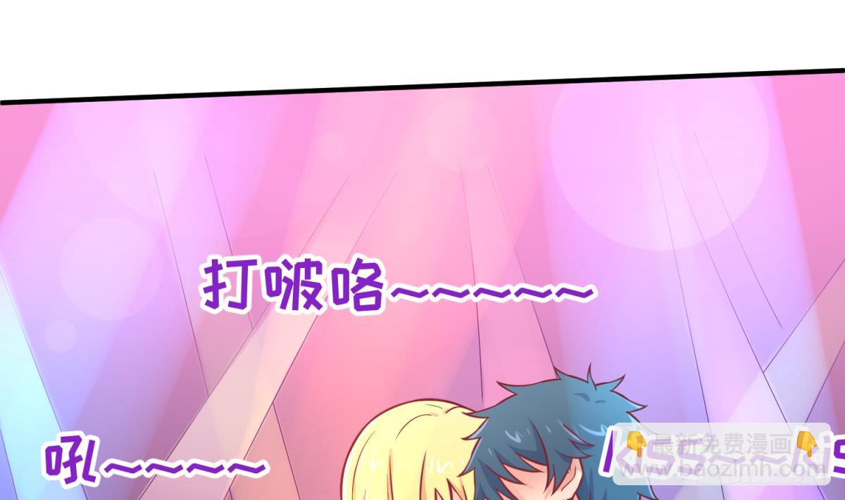 女神的私人醫生 - 第66話 糾纏的夜晚(1/2) - 6