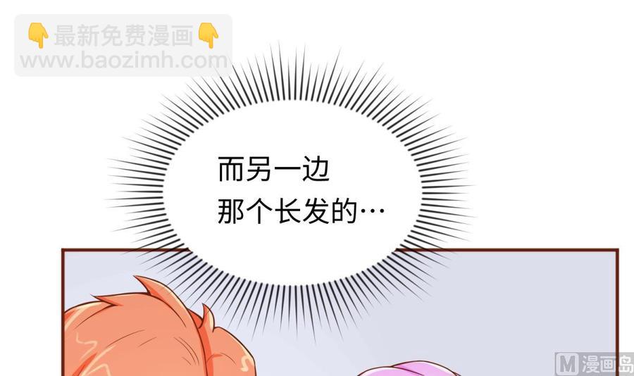 第68话 混乱的重逢(1/2)-第68话