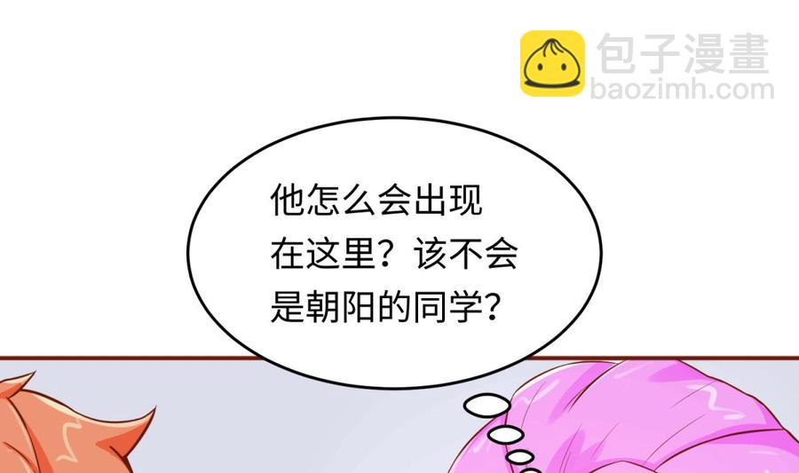 第68话 混乱的重逢(1/2)-第68话