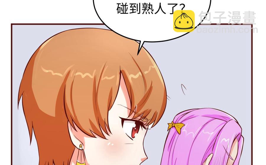 第68话 混乱的重逢(1/2)-第68话