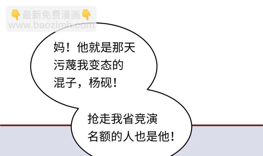 第68话 混乱的重逢(1/2)-第68话