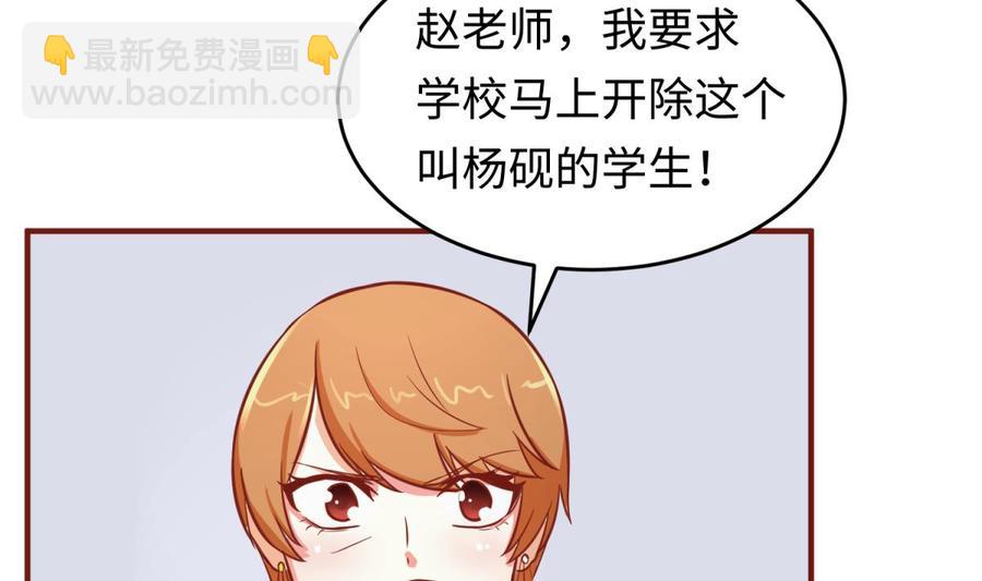 第68话 混乱的重逢(1/2)-第68话